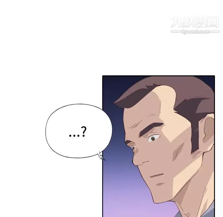 優質女人第7话