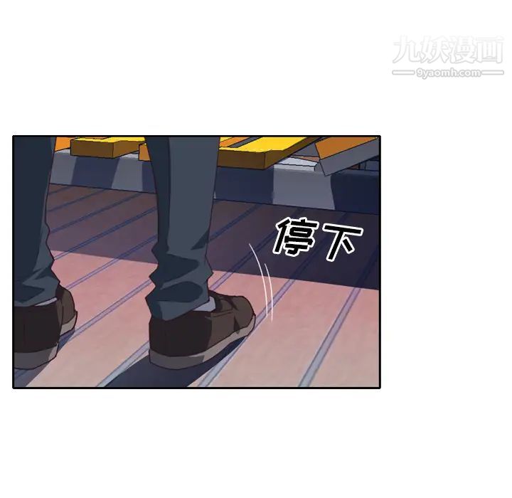 优质女人第7话