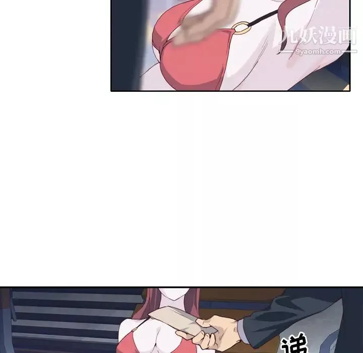 優質女人第7话