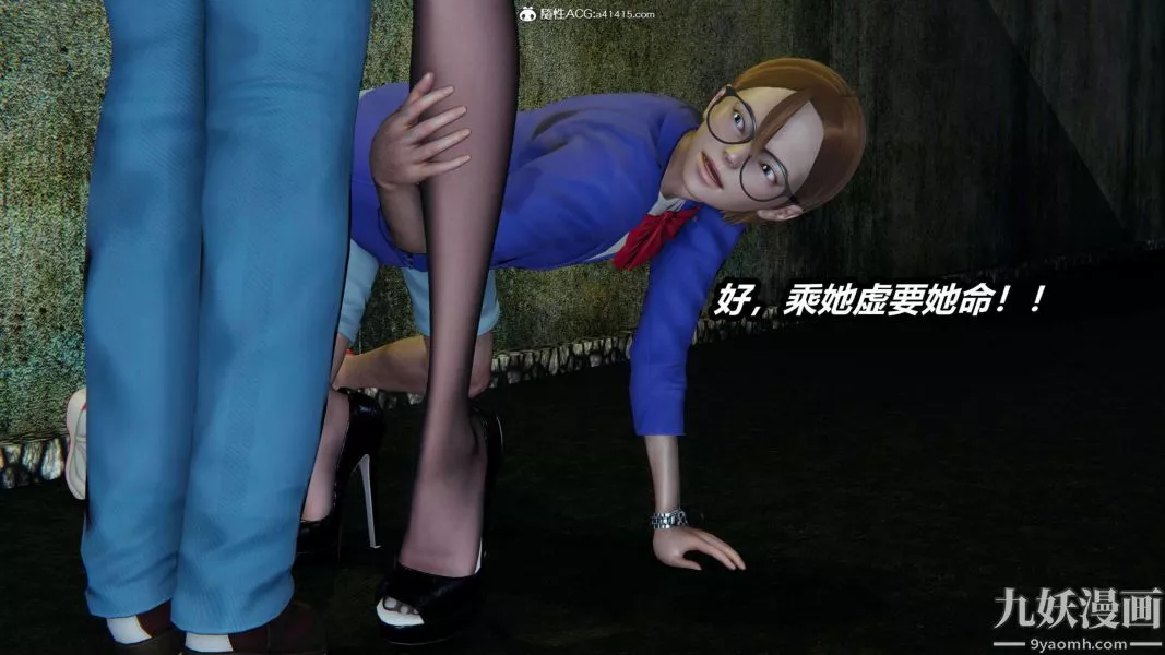 [3D]逆轉第二季[完整版]第19章【第05话】