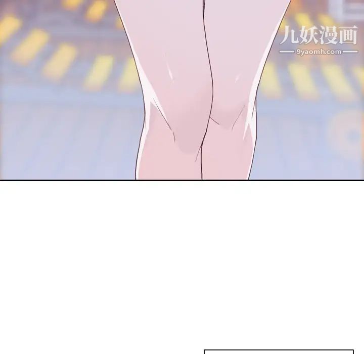 优质女人第7话