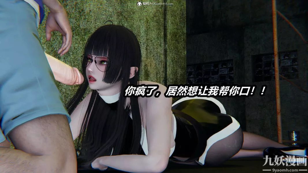 [3D]逆轉第二季[完整版]第19章【第06话】