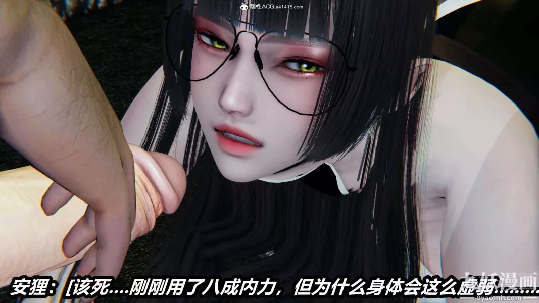 [3D]逆轉第二季[完整版]第19章【第06话】