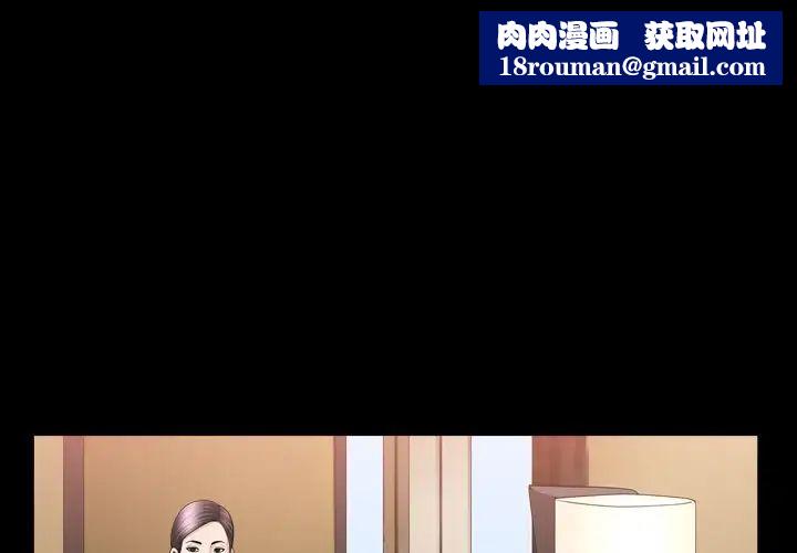 善良的她第21話