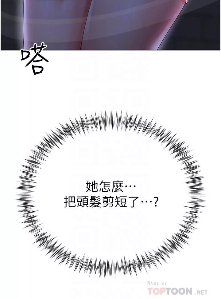 大嫂的裙子第35話-和大嫂在庭院偷情