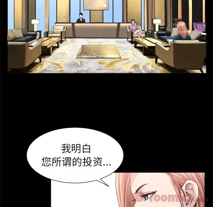 善良的她第21话