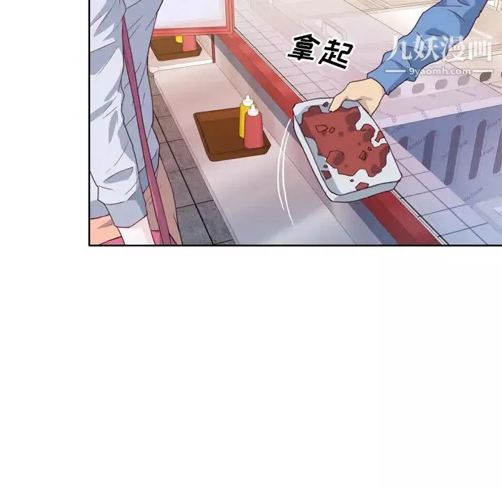 優質女人第7话