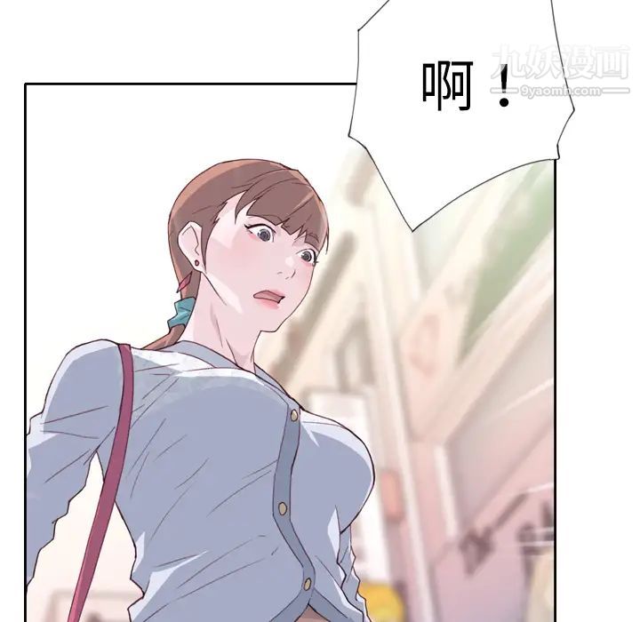 优质女人第7话