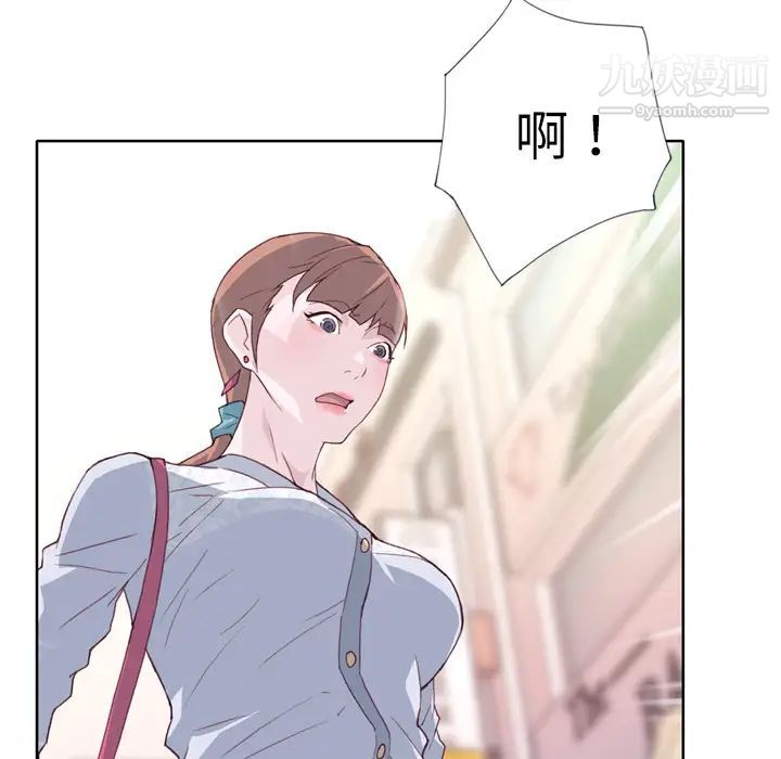 优质女人第8话