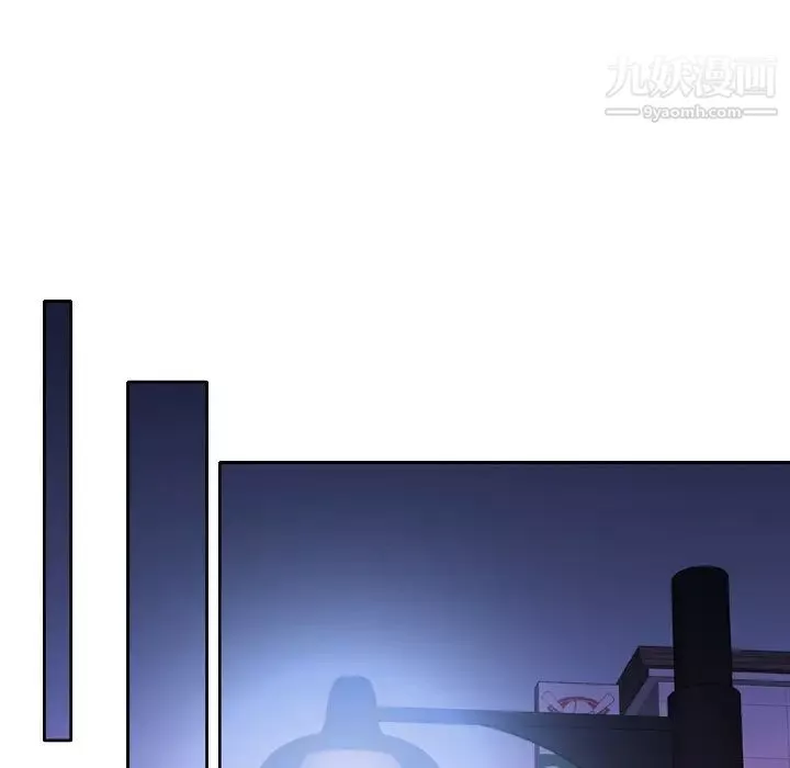 優質女人第8话