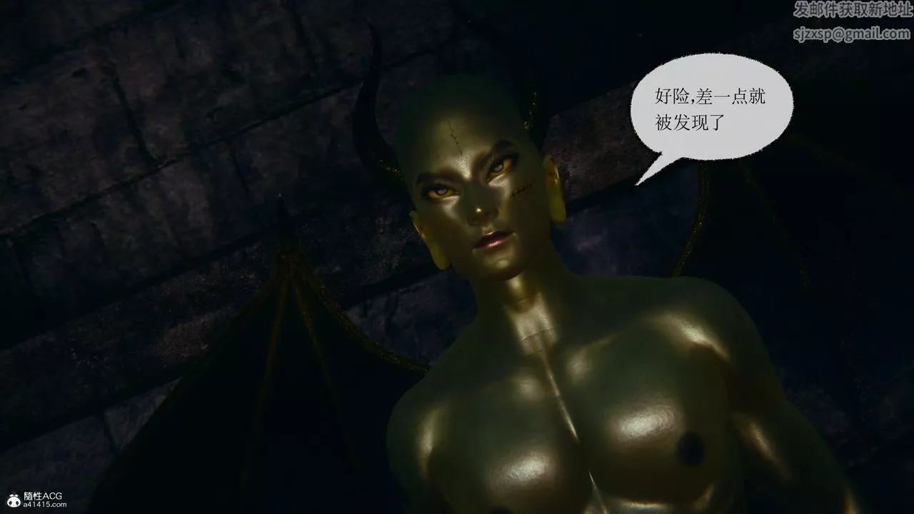 [3D]天命前傳第11話