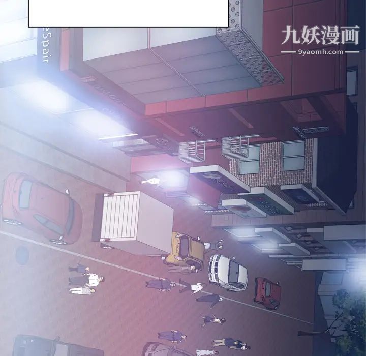 优质女人第8话