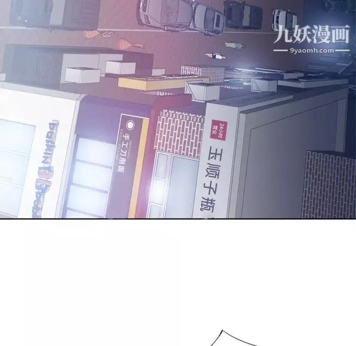 優質女人第8话