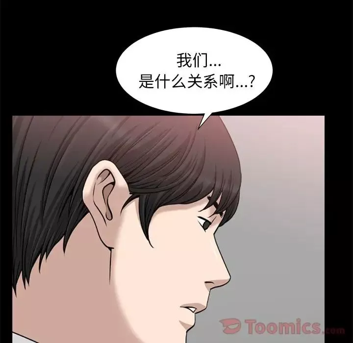 善良的她第21話
