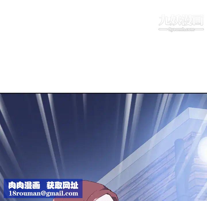 优质女人第8话