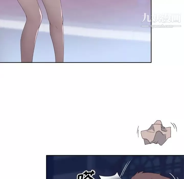 優質女人第8话