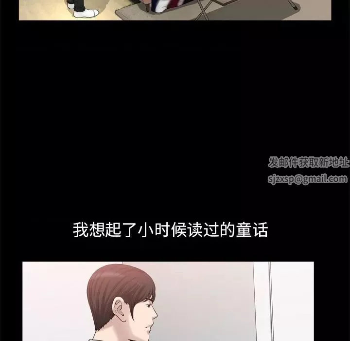 善良的她第22話