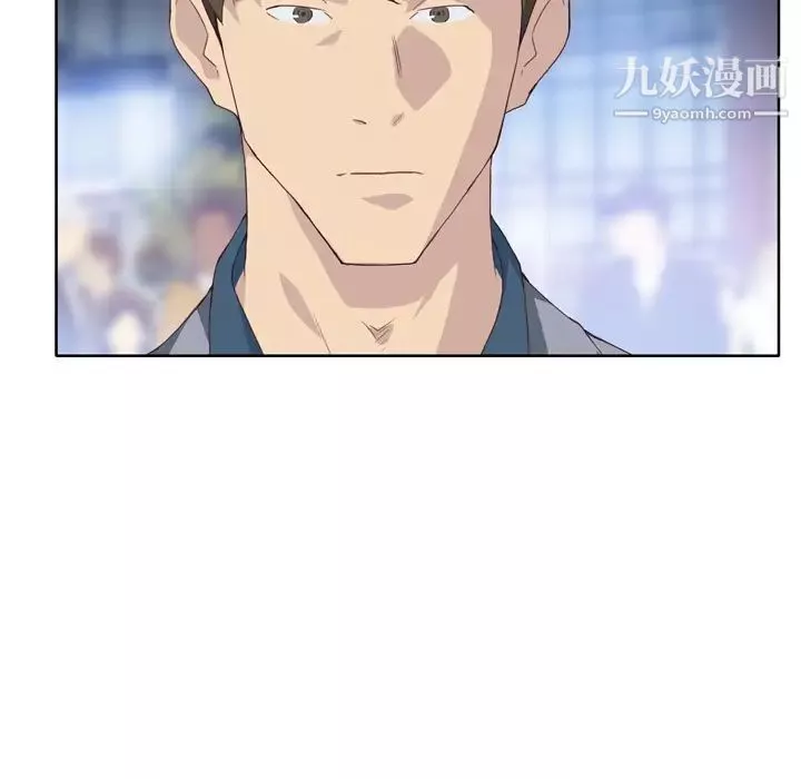優質女人第8话