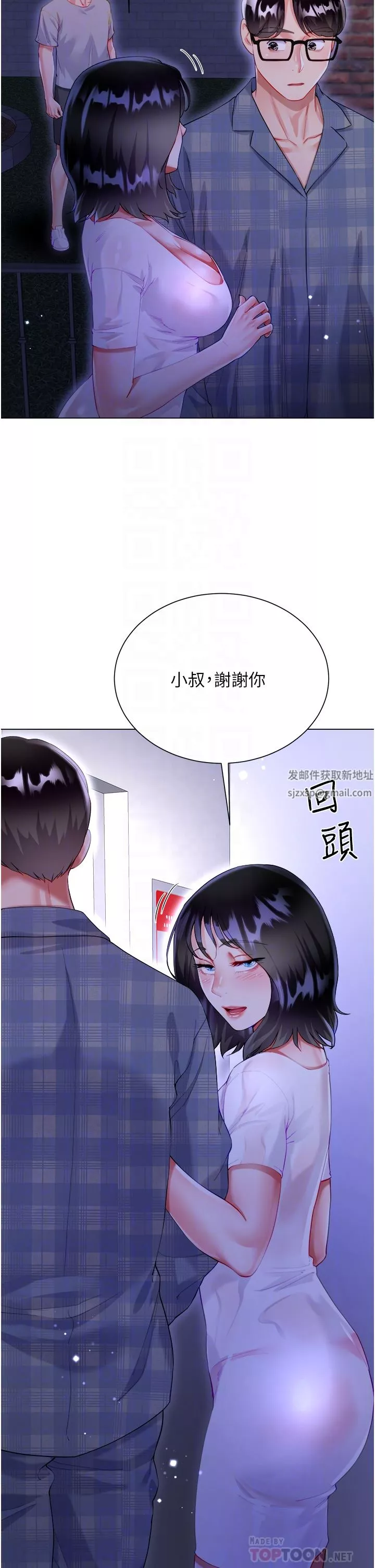 大嫂的裙子第37話-詩雅學姐的誘惑