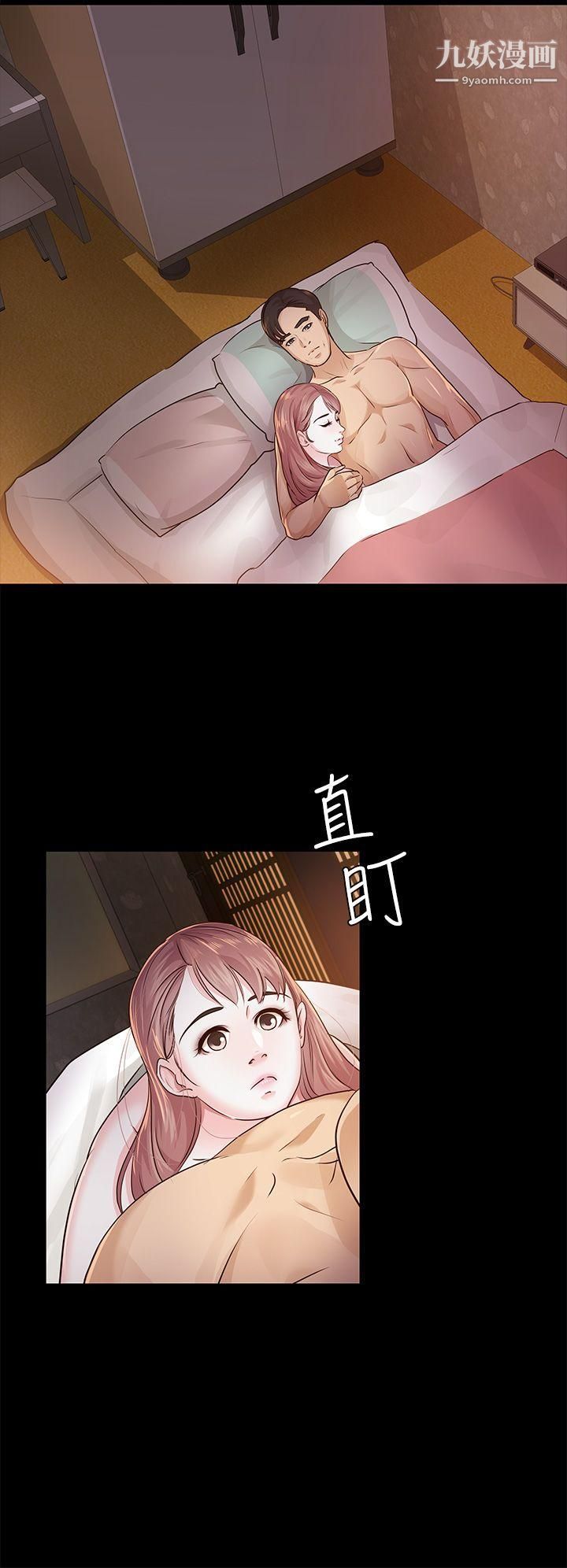 养女第14话-滚烫又奇怪