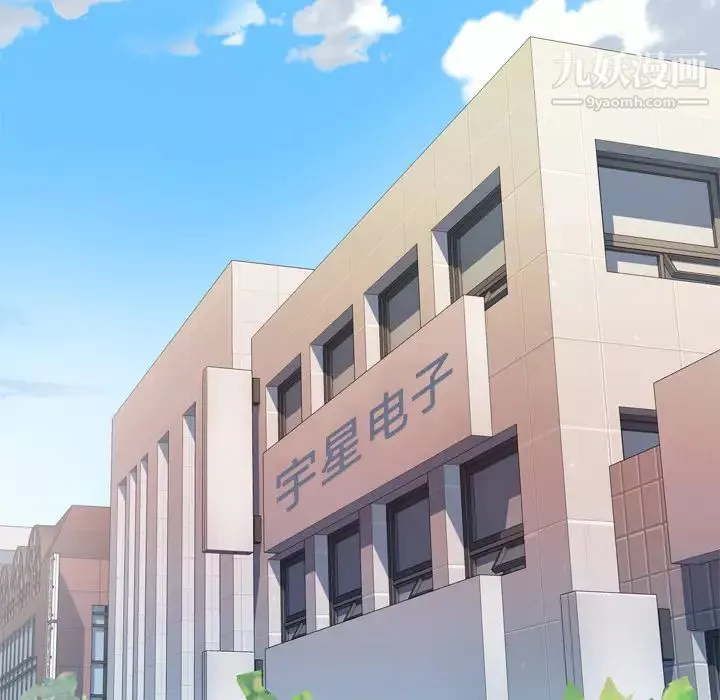 優質女人第8话