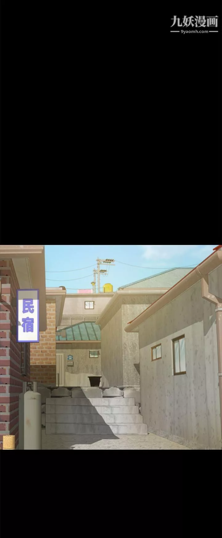 養女第15話-你跟她睡了吧?