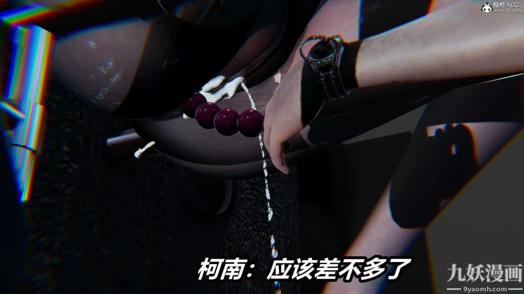 [3D]逆轉第二季[完整版]第19章【第09话】