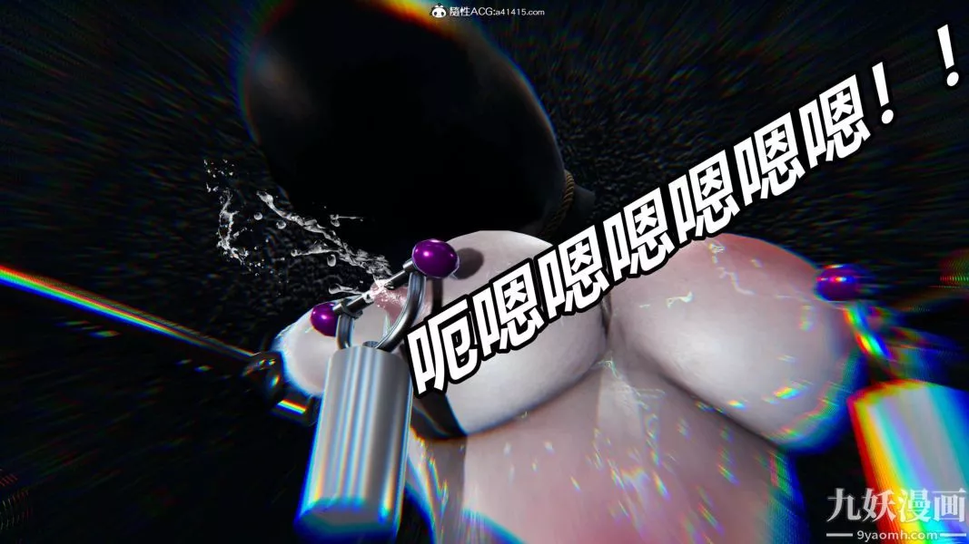 [3D]逆轉第二季[完整版]第19章【第09话】