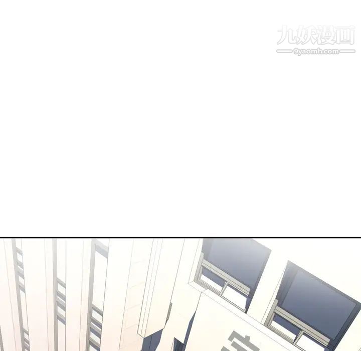 优质女人第9话