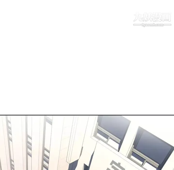 優質女人第9话