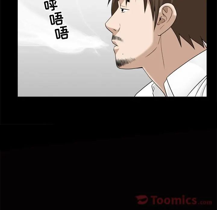 善良的她第22话