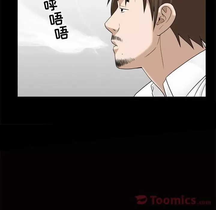 善良的她第22話