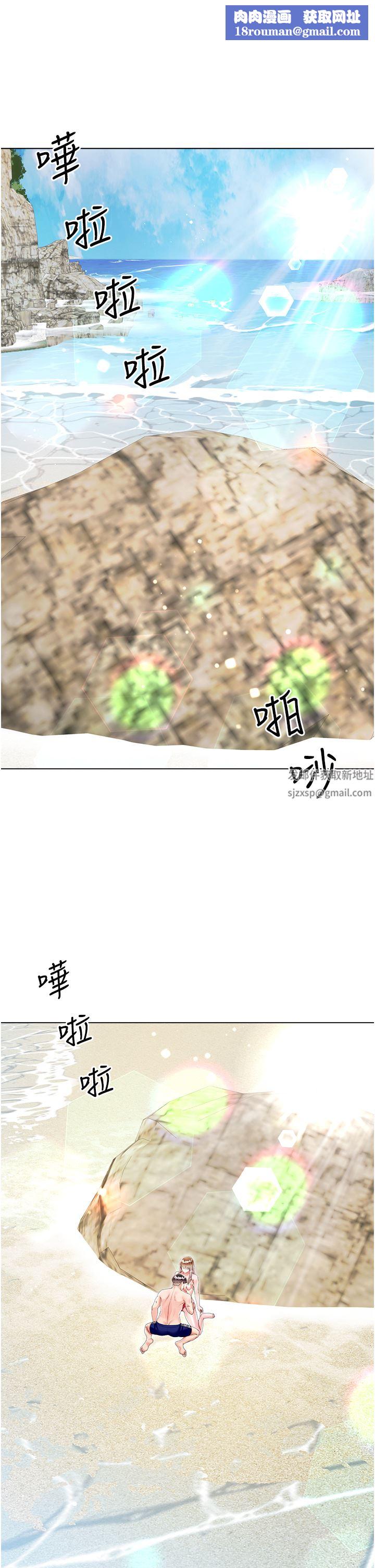 大嫂的裙子第38話-與建文的海灘野戰!
