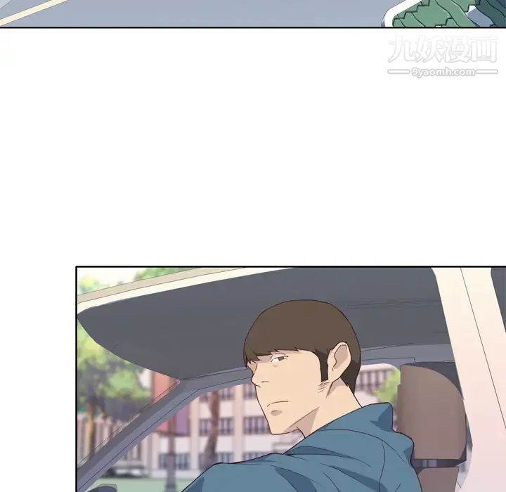 优质女人第9话