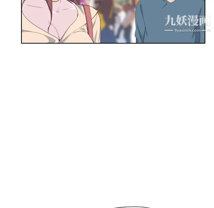 優質女人第9话