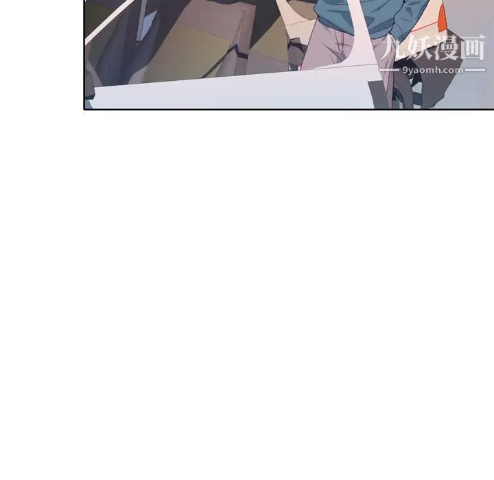 優質女人第9话