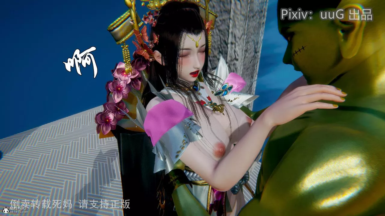 [3D]天命前傳第14話