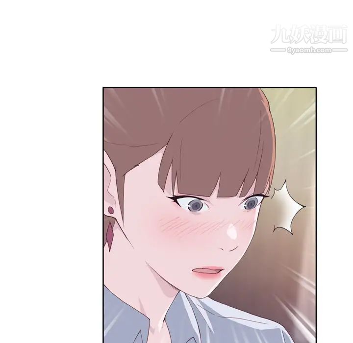 優質女人第9话