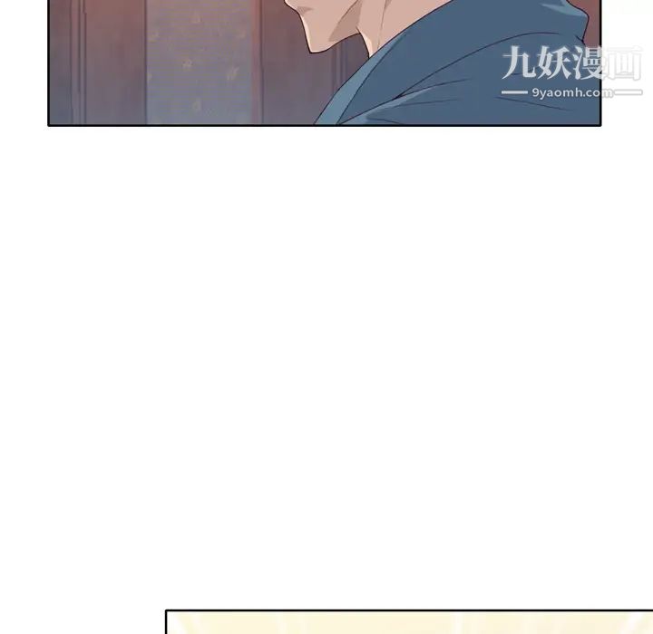 優質女人第9话