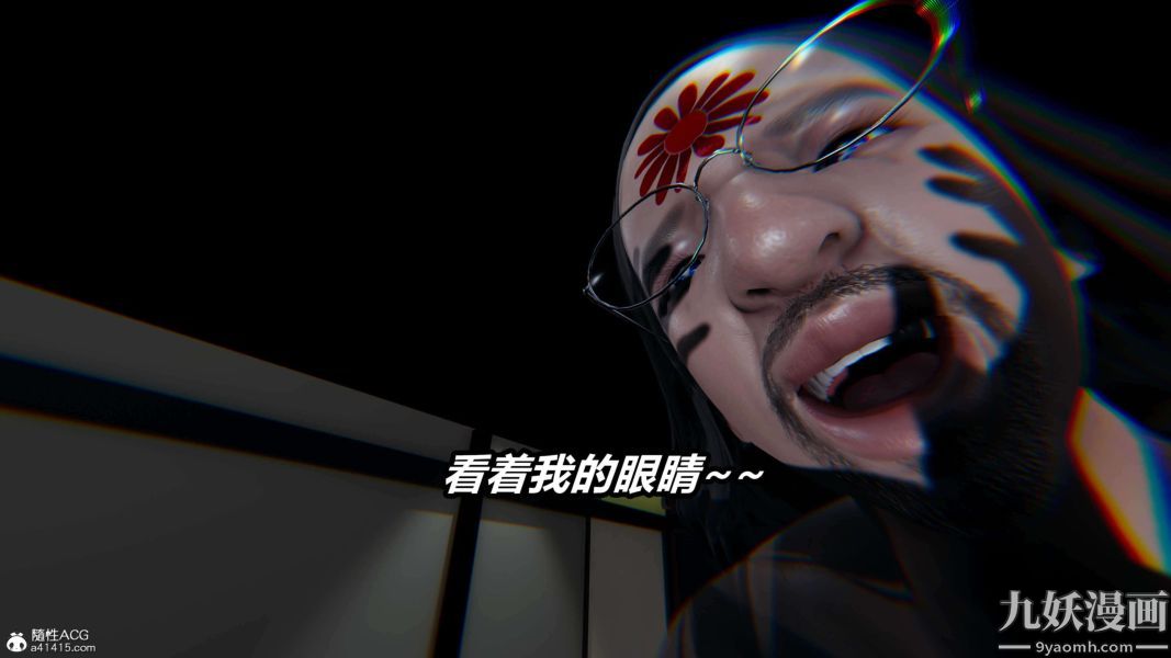 [3D]逆轉第二季[完整版]第19章【第10话】
