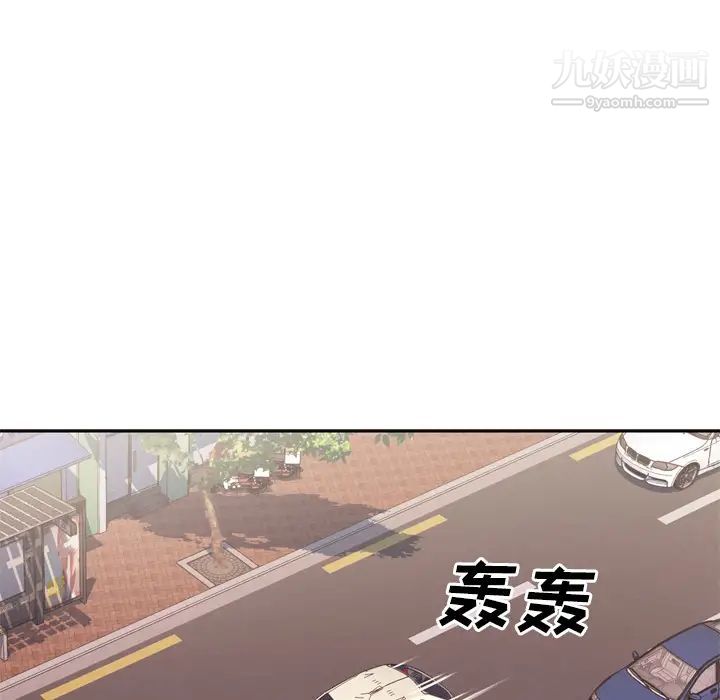 優質女人第9话