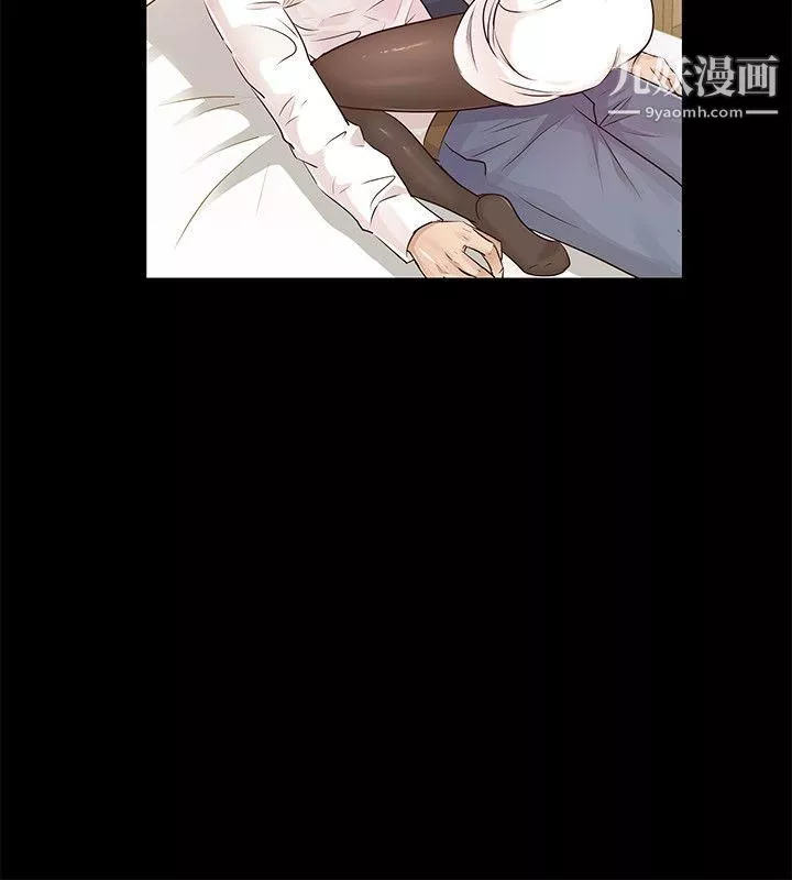 養女第18話-幫我脫吧