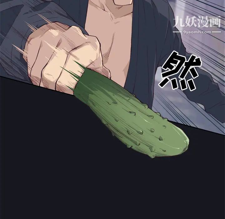 優質女人第9话