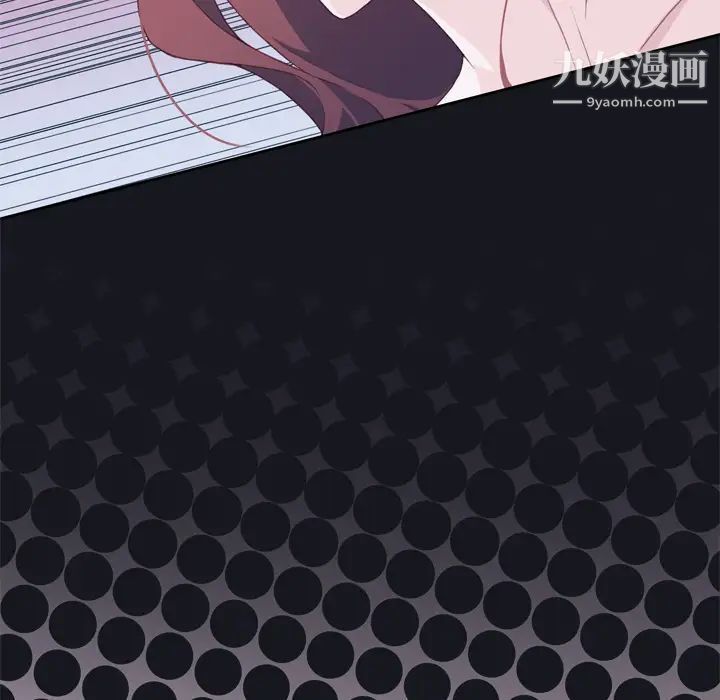 優質女人第9话
