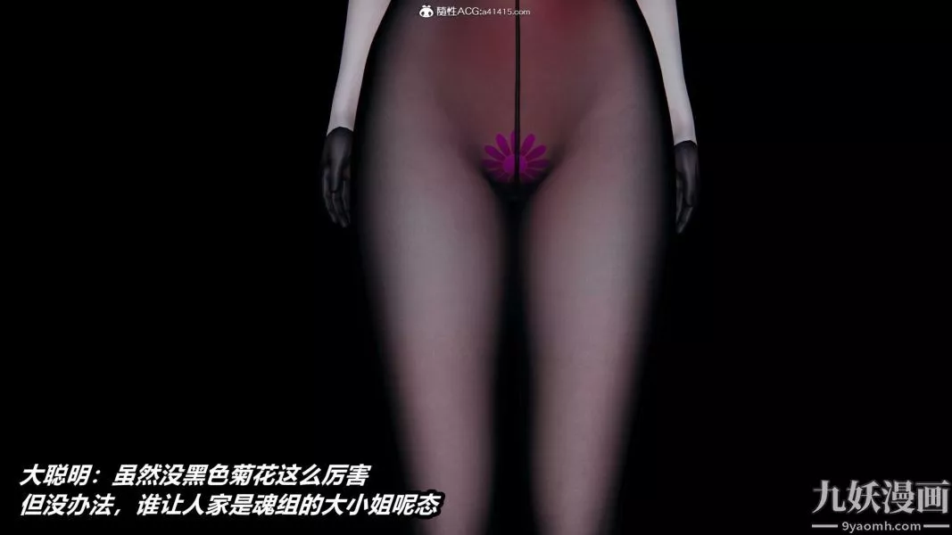 [3D]逆轉第二季[完整版]第20章【第01话】