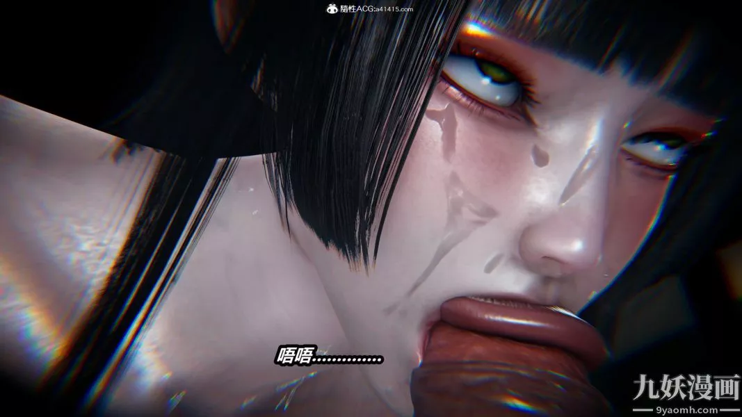 [3D]逆轉第二季[完整版]第20章【第01话】