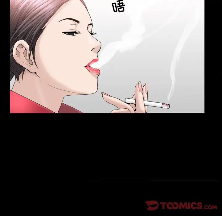 善良的她第23话