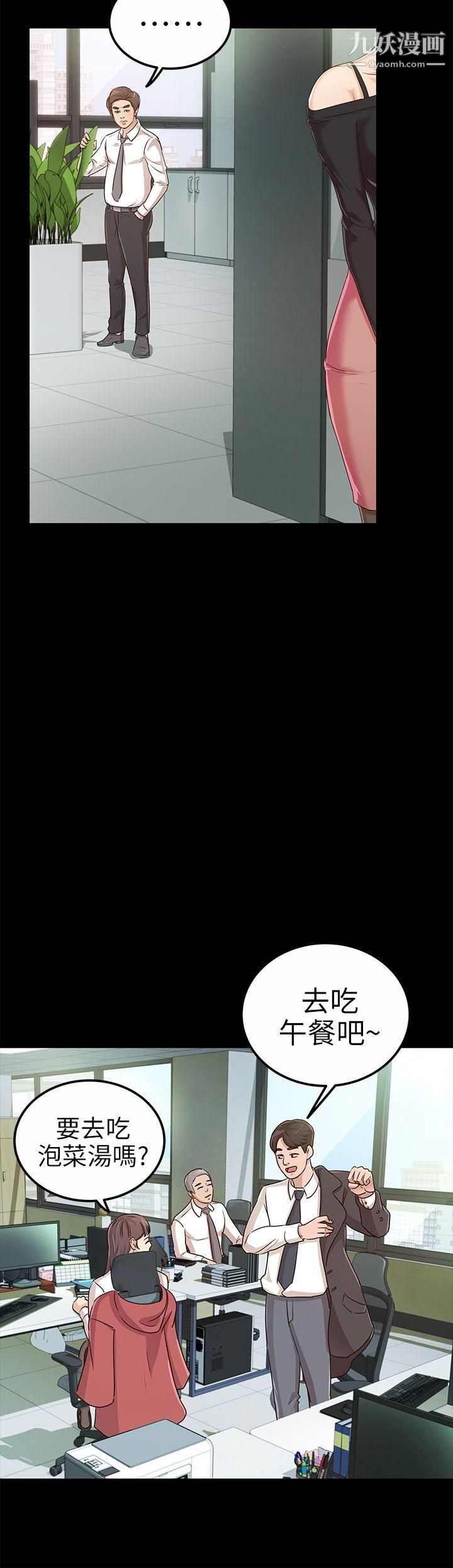 养女第19话-cosplay[01]