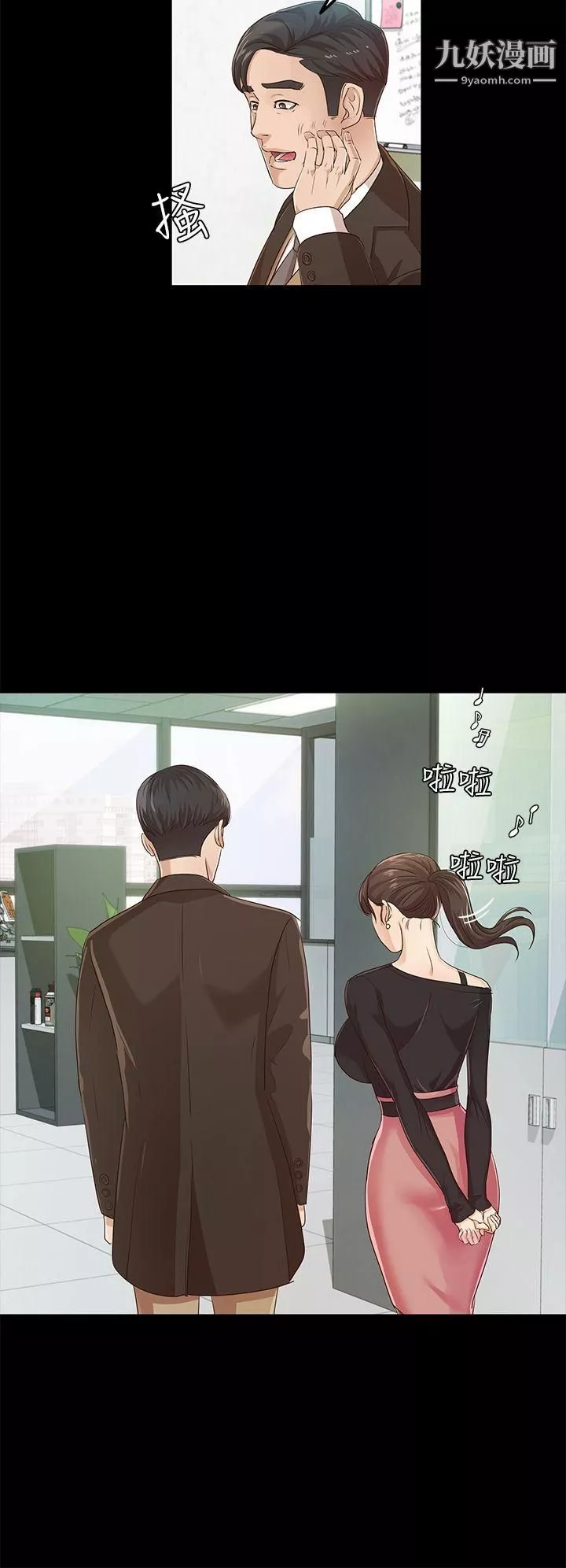 養女第19話-cosplay[01]