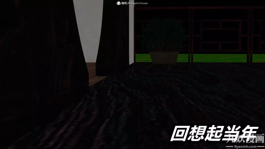 [3D]逆轉第二季[完整版]第20章【第01话】